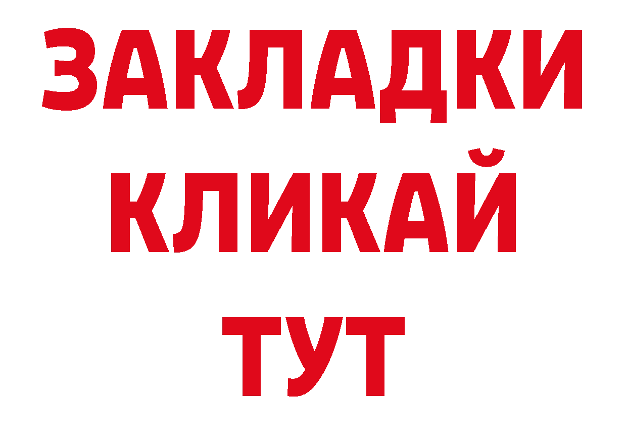 Кодеиновый сироп Lean напиток Lean (лин) ТОР дарк нет кракен Александровск